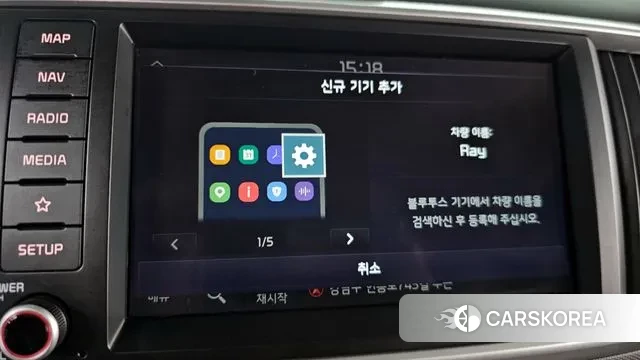 Kia The New Ray id 3058855 из Кореи 8