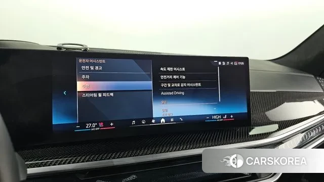 BMW X7 (G07) id 3533371 из Кореи 8