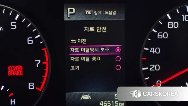 Kia Morning Urban (JA) id 3433967 из Кореи 8