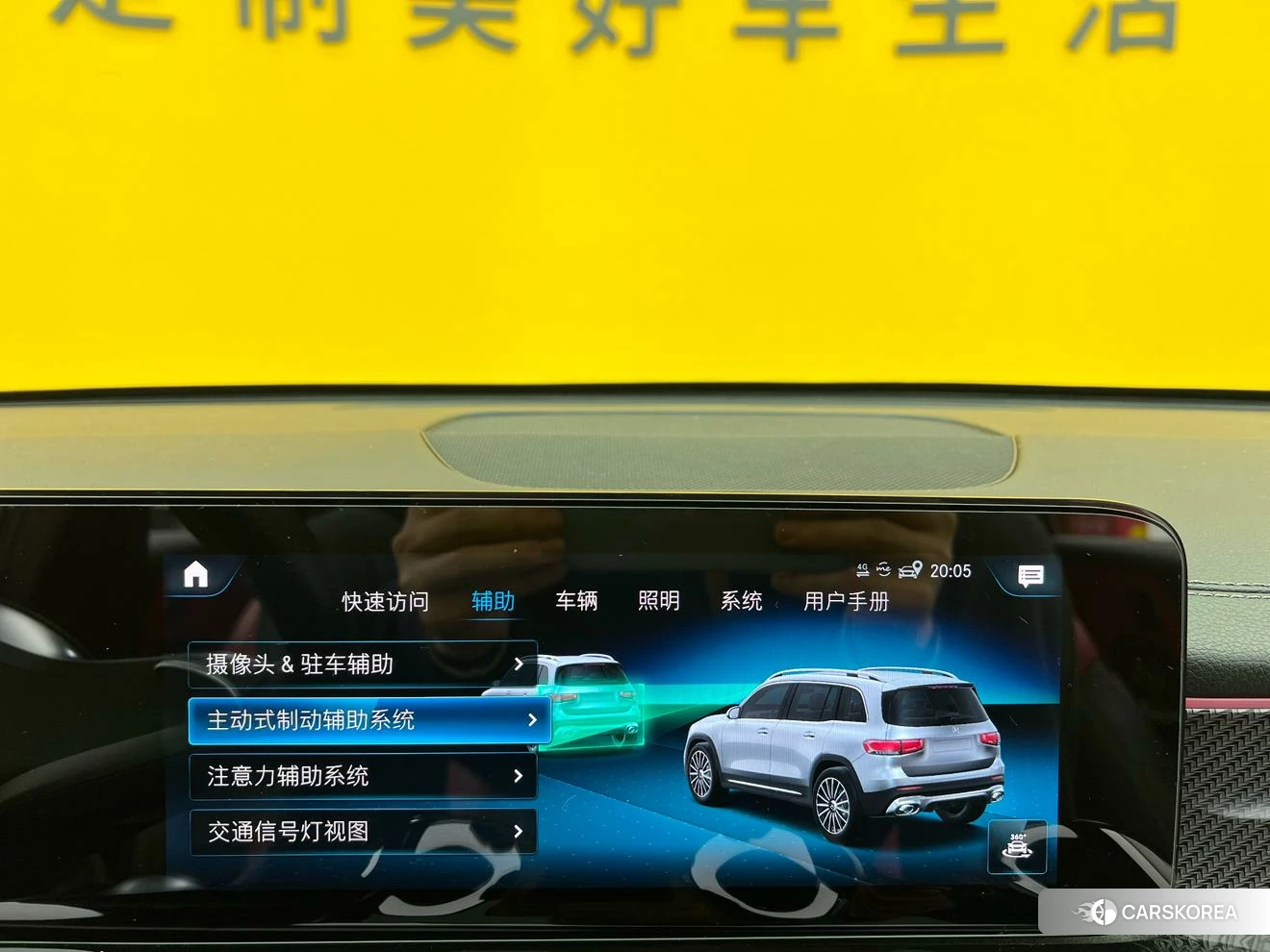 Mercedes-Benz GLB AMG id 4512634 из Китая 8