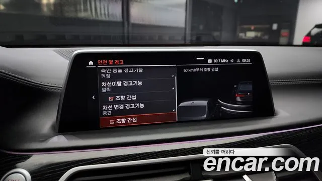 BMW 7 Series (G11) id 2717524 из Кореи 8