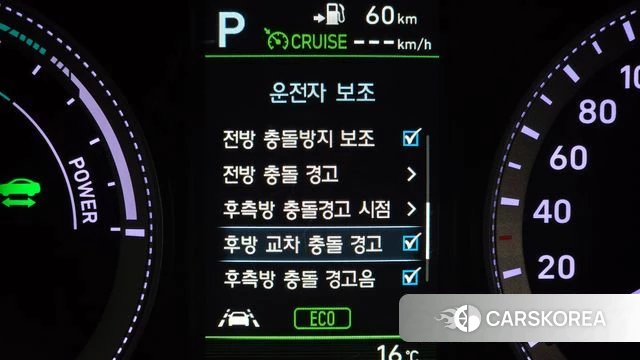 Hyundai Grandeur IG Hybrid id 3879954 из Кореи 8