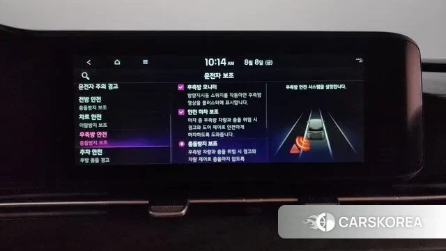 Kia Carnival 4th generation id 3016601 из Кореи 8