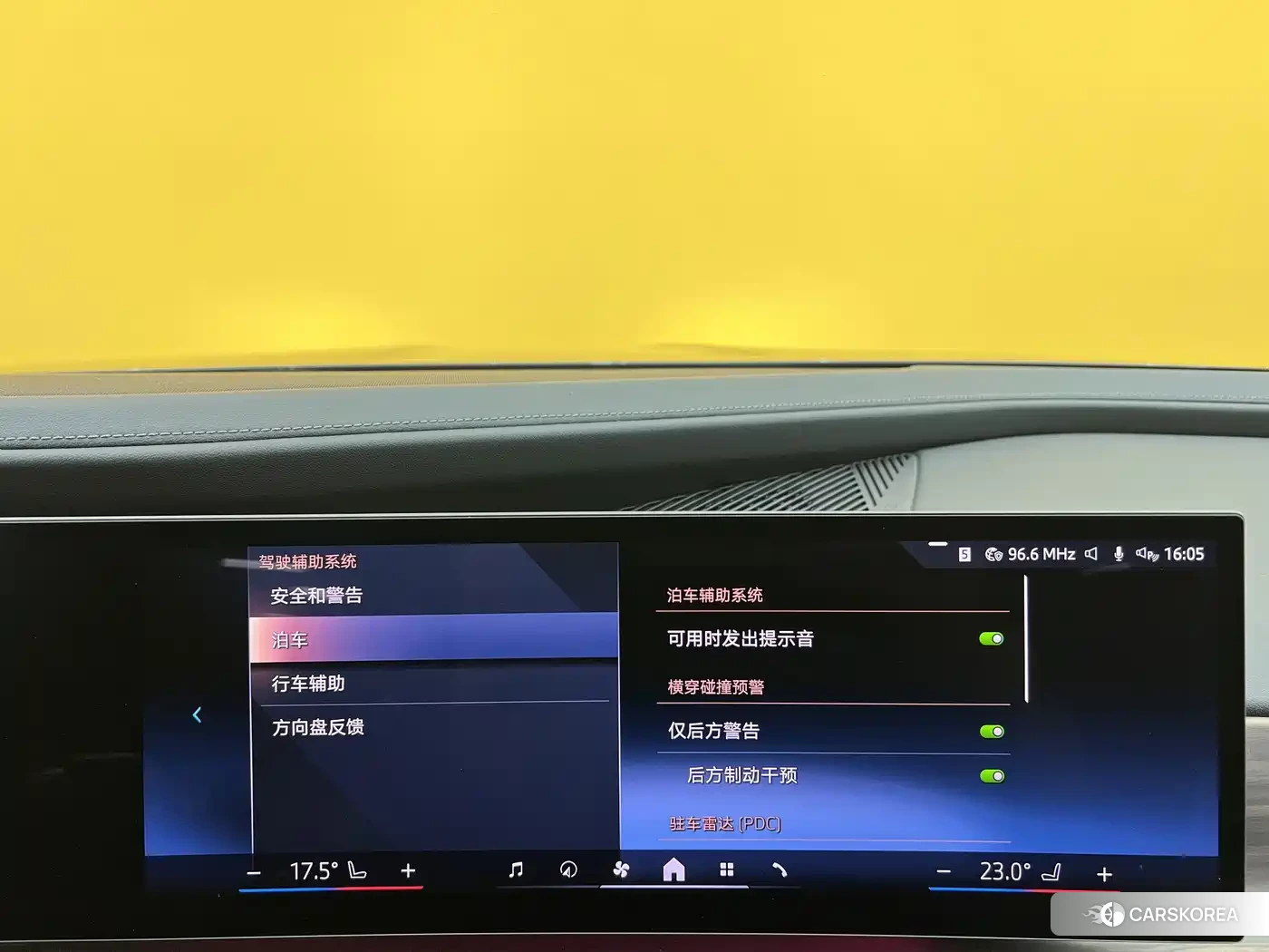 BMW 7 series id 4686162 из Китая 8