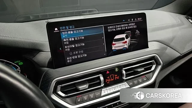 BMW iX3 id 3405958 из Кореи 8