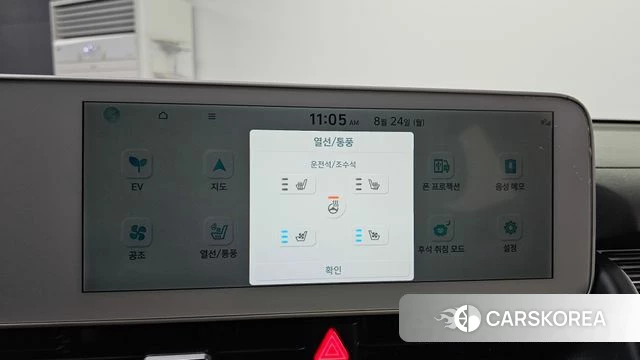 Hyundai Ionic 5 id 4725799 из Кореи 8