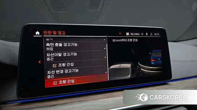 BMW 5 Series (G30) id 3479401 из Кореи 8