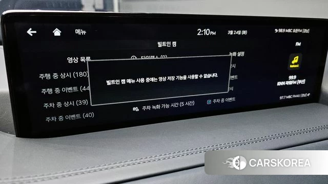 Genesis GV80 id 3831983 из Кореи 8