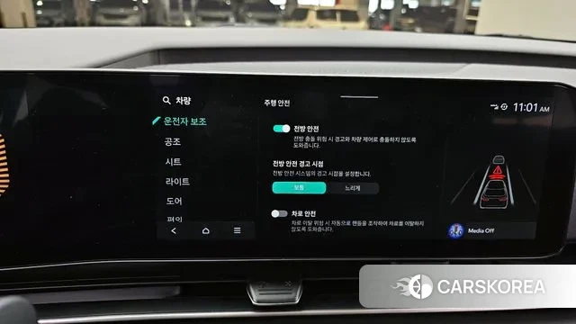 Kia The New Carnival 4th Generation id 3624539 из Кореи 8