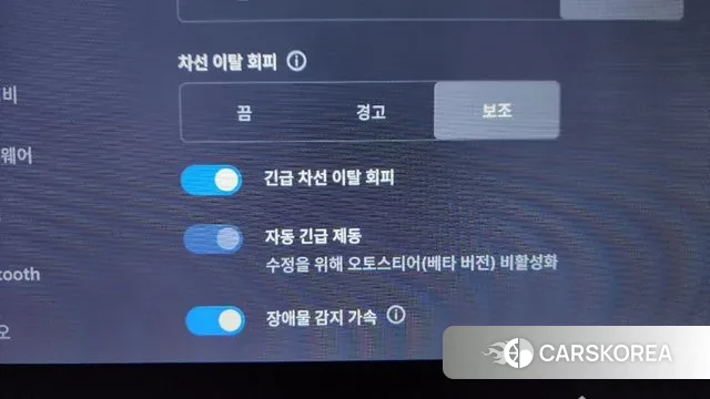 Tesla Model X id 3520188 из Кореи 8