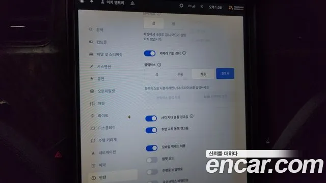 Tesla Model S id 2761701 из Кореи 8