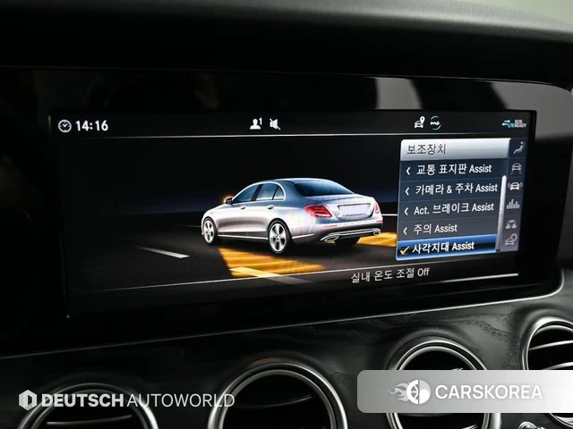 Mercedes-Benz E-Class W213 id 4362476 из Кореи 8
