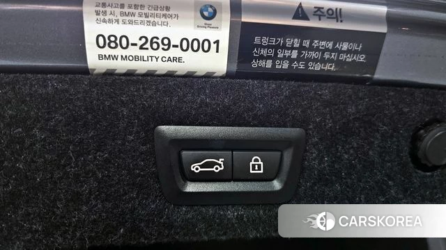 BMW 5 Series (G30) id 3814511 из Кореи 8