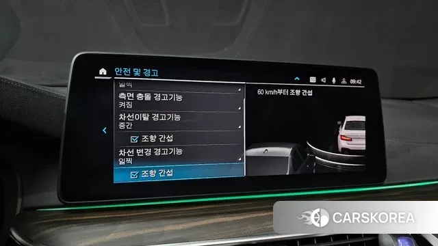 BMW 5 Series (G30) id 3504184 из Кореи 8