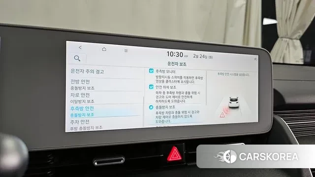 Hyundai Ionic 5 id 3712665 из Кореи 8