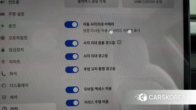 Tesla Model Y id 3560023 из Кореи 8