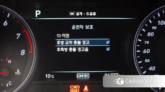 Genesis G70 id 3583548 из Кореи 8