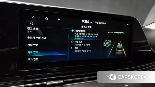 Hyundai The New Grandeur IG id 3213001 из Кореи 8