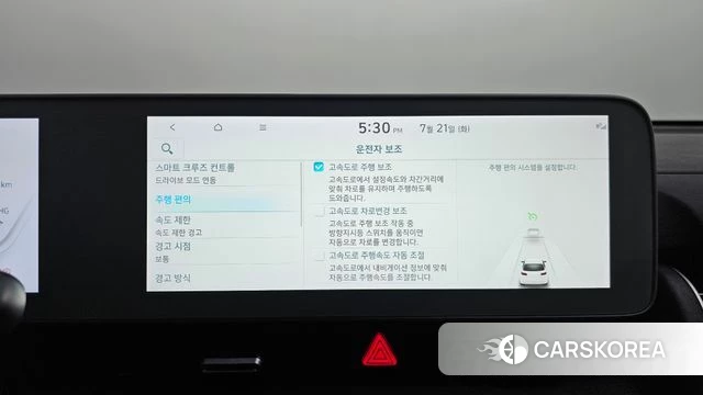 Hyundai Ionic 5 id 4608817 из Кореи 8