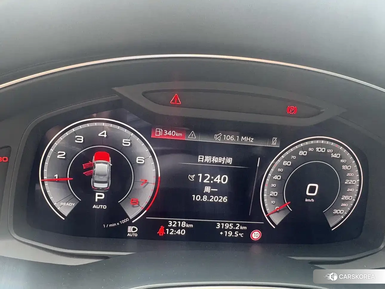 Audi A6L id 4681074 из Китая 8