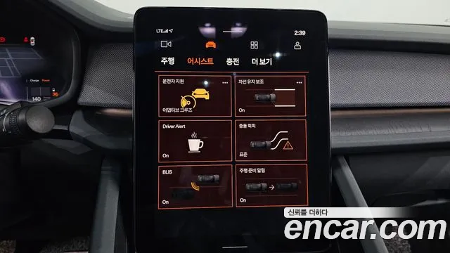 Polestar Polestar 2 id 2789105 из Кореи 8