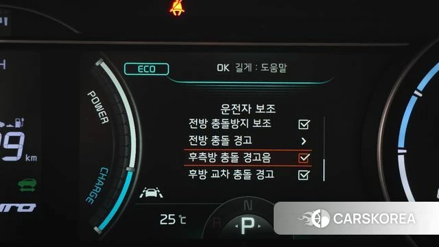 Kia Niro EV id 4856353 из Кореи 8