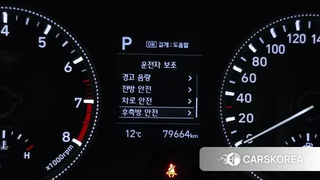 Hyundai Santa Fe TM id 3374794 из Кореи 8