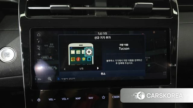Hyundai Tucson (NX4) id 4482359 из Кореи 8