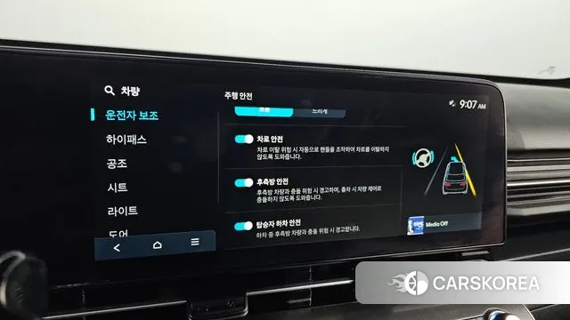 Hyundai Kona (SX2) id 3333514 из Кореи 8