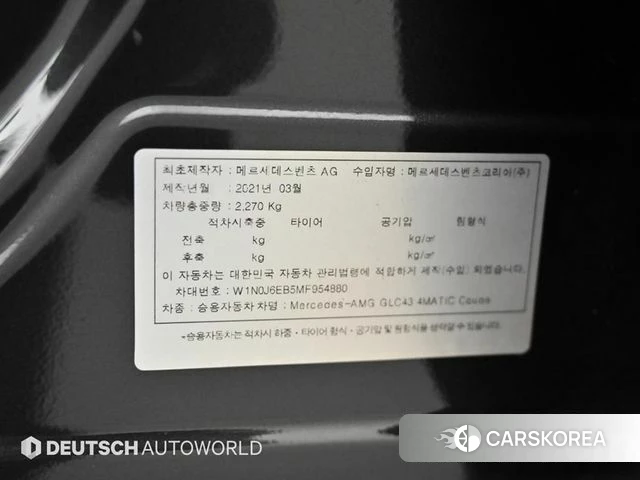 Mercedes-Benz GLC-Class X253 id 4195854 из Кореи 8