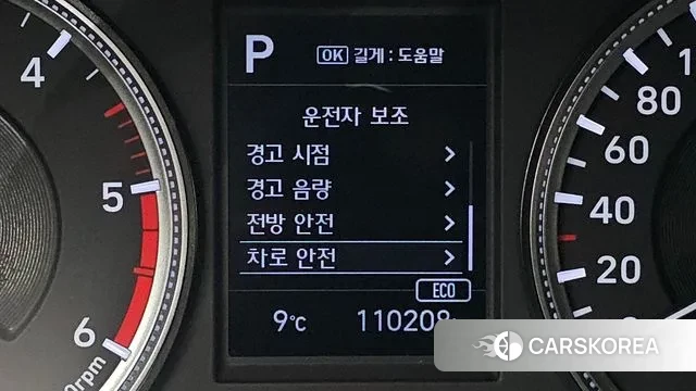 Hyundai Santa Fe TM id 3379888 из Кореи 8