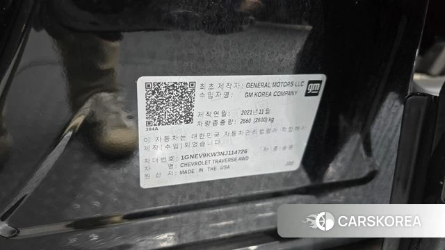 Chevrolet (GM Daewoo) Traverse id 4343787 из Кореи 8