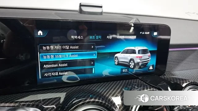 Mercedes-Benz GLB-Class X247 id 3722237 из Кореи 8