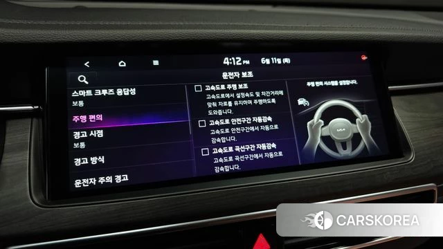 Kia K7 Premier id 4446917 из Кореи 8