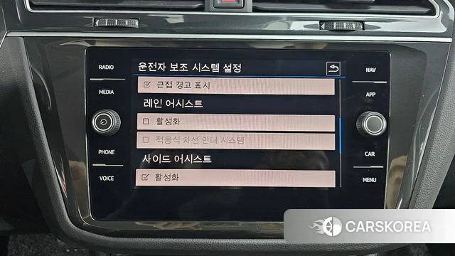 Volkswagen Tiguan second Generation id 4708300 из Кореи 8