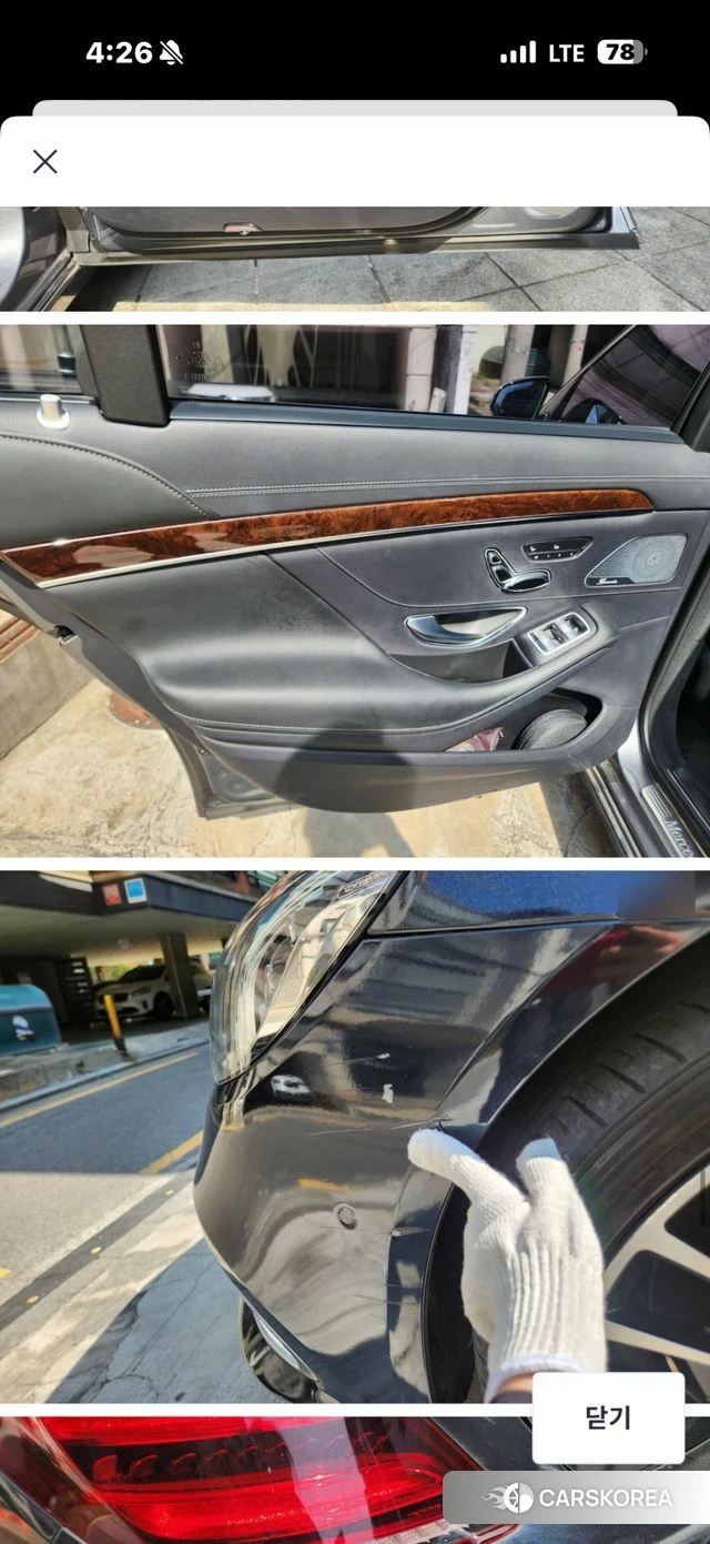 Mercedes-Benz S-Class W222 id 4325788 из Кореи 8