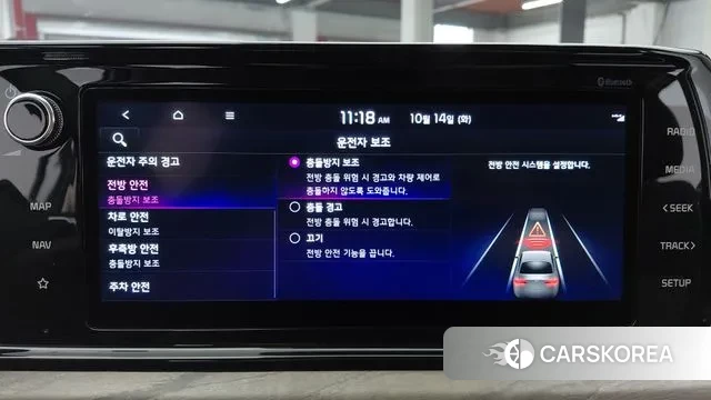 Kia K5 3rd generation id 3453361 из Кореи 8