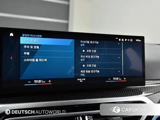 BMW M3 (G80) id 3327958 из Кореи 8