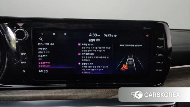 Kia K5 3rd generation id 4362779 из Кореи 8