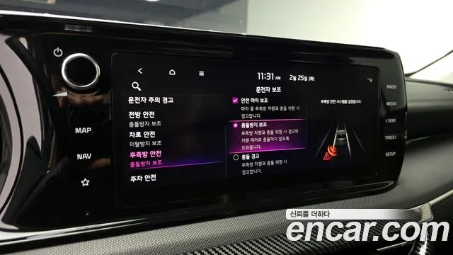 Kia K5 3rd generation id 2445556 из Кореи 8