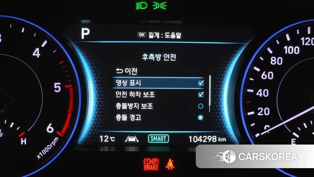 Hyundai Palisade id 3916725 из Кореи 8