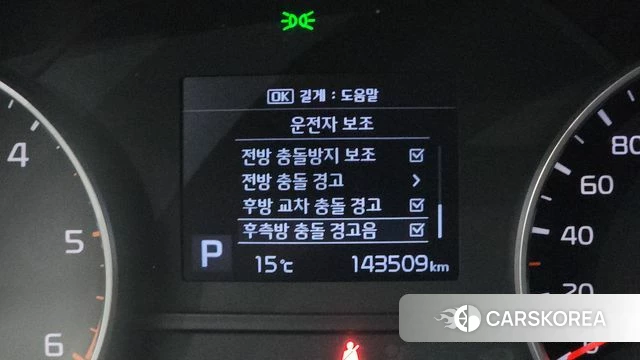 Kia Sportage The Bold id 3924836 из Кореи 8