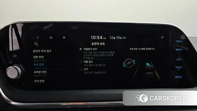 Hyundai Sonata (DN8) id 3464268 из Кореи 8