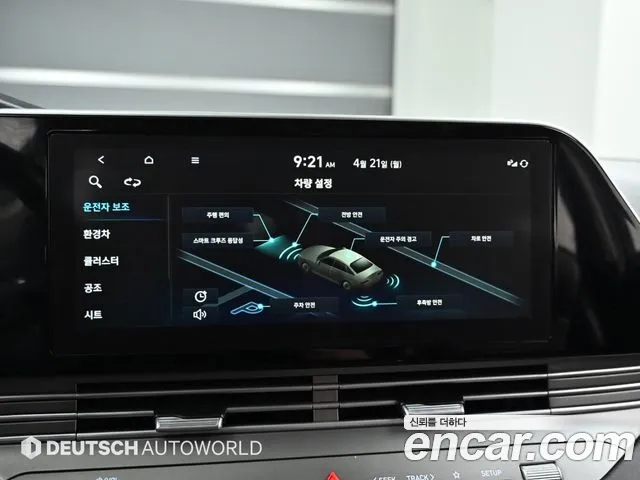 Hyundai The New Grandeur IG Hybrid id 2648768 из Кореи 8