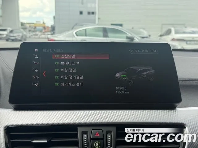 BMW X2 (F39) id 2949022 из Кореи 8