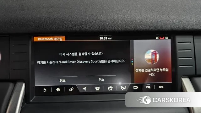 Land Rover Discovery Sports id 3500071 из Кореи 8