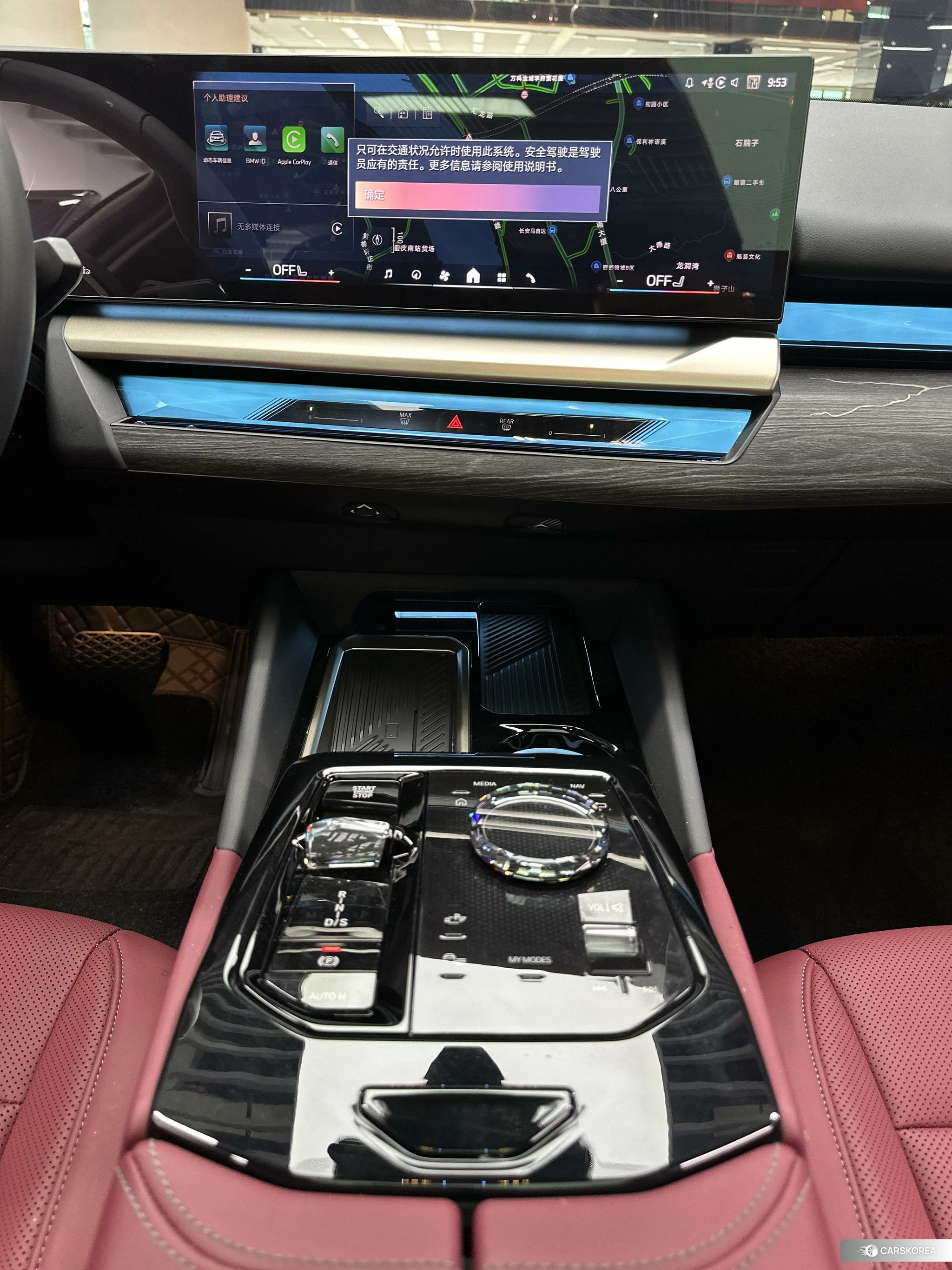 BMW 5 series id 4492794 из Китая 8