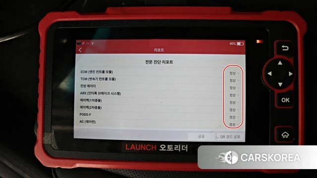Kia K8 id 4506368 из Кореи 8