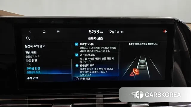 Hyundai The New Grandeur IG id 3428342 из Кореи 8