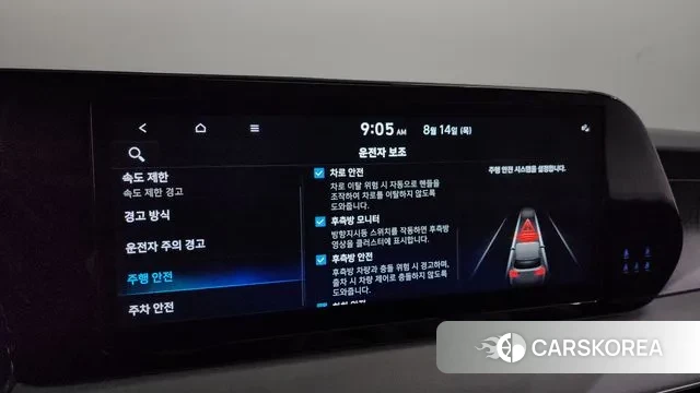 Hyundai The New Palisade id 3036372 из Кореи 8